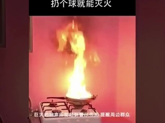 Bola Extintora de Incêndio de 0,5kg para Aplicações Hoteleiras